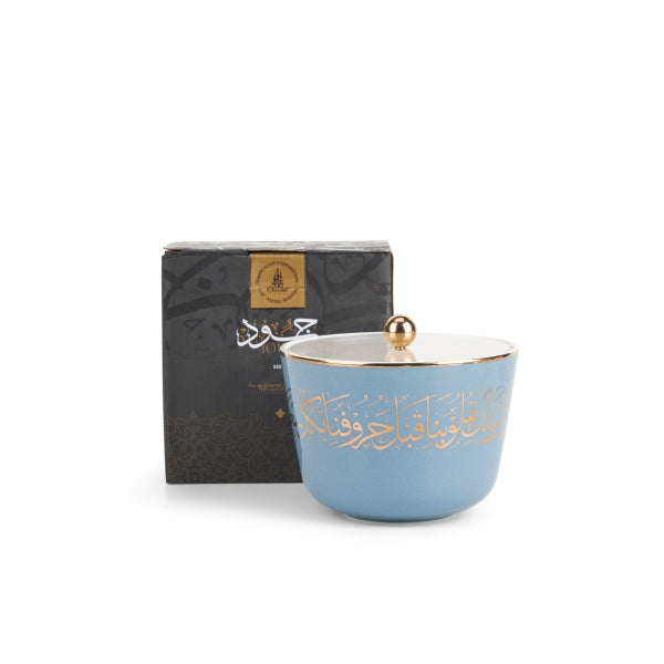 Elegant Joud- Decorative Small Jar/Server -Blue