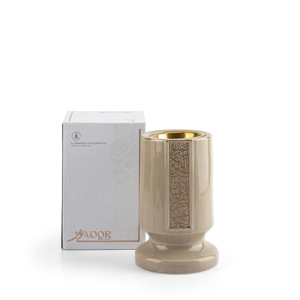 Luxury Noor - Incense Burner - Beige & Gold