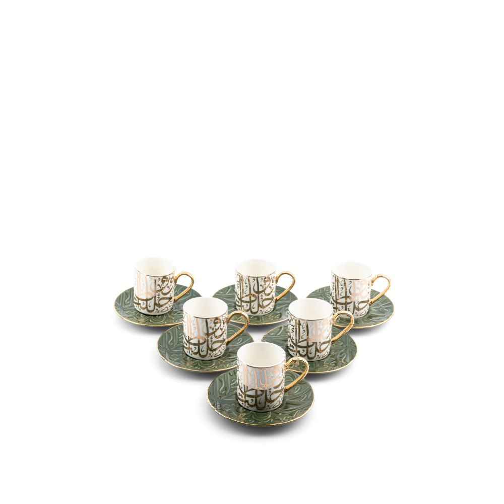 Diwan - Trukish Coffee Cups (12-Pc) - Olive Green & Gold