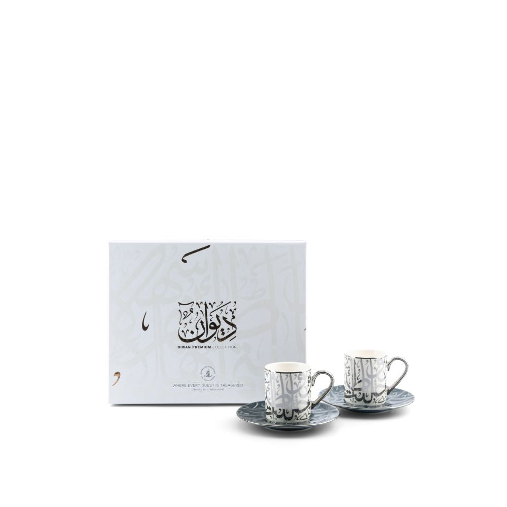 Diwan - Trukish Coffee Cups(12-Pc) - Dark Blue & Silver