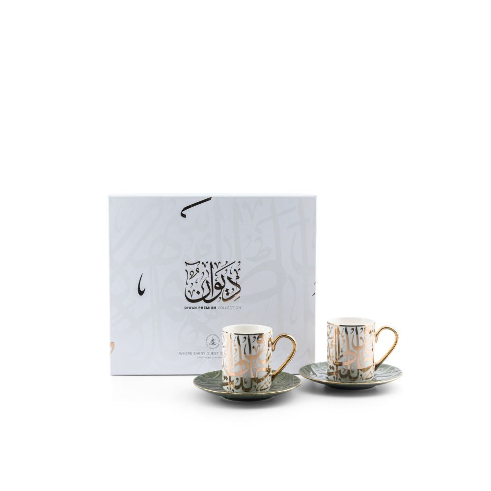 Diwan - Cappuccino Cups (12-Pc) - Olive Green & Gold