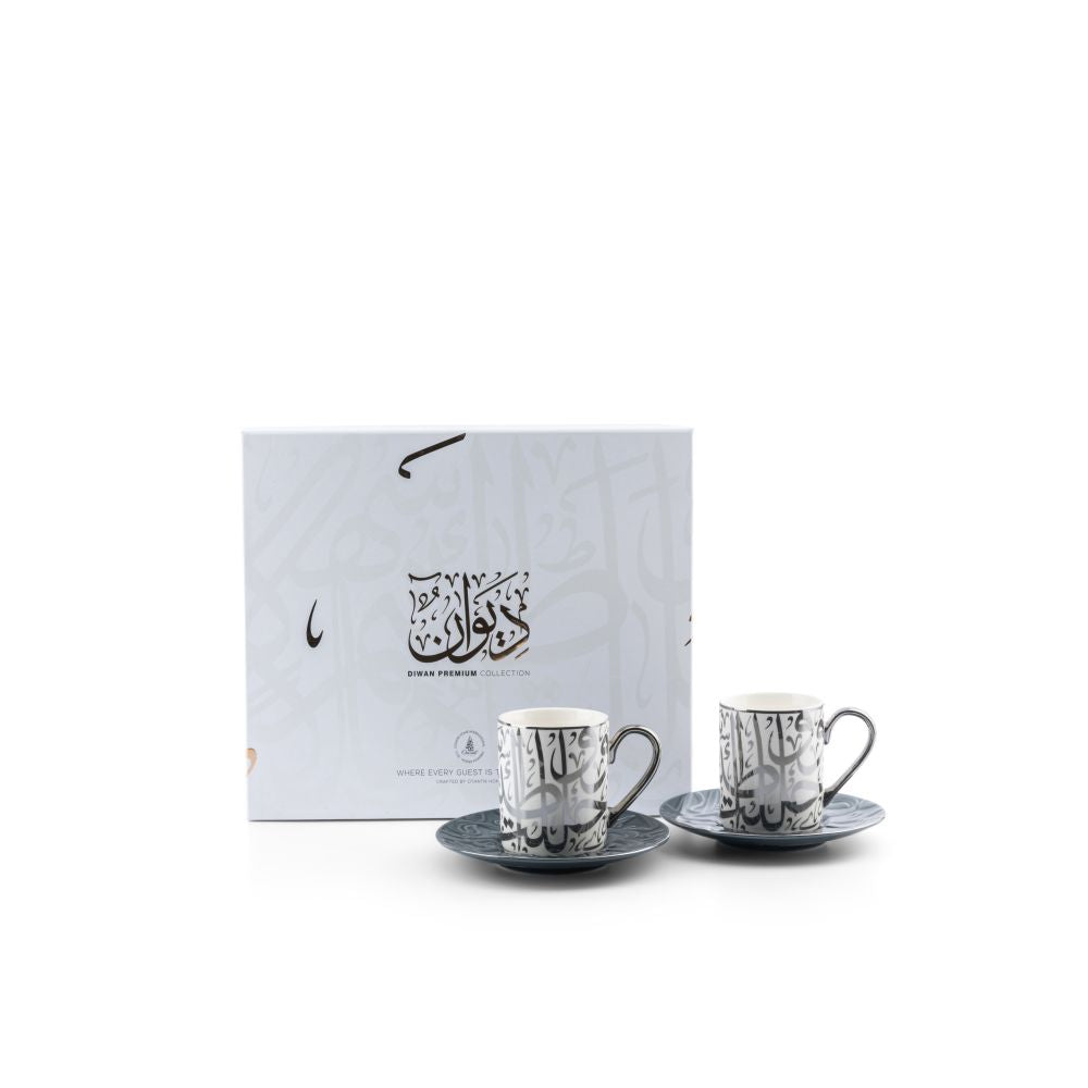 Diwan - Cappuccino Cups (12-Pc) - Dark Blue & Silver