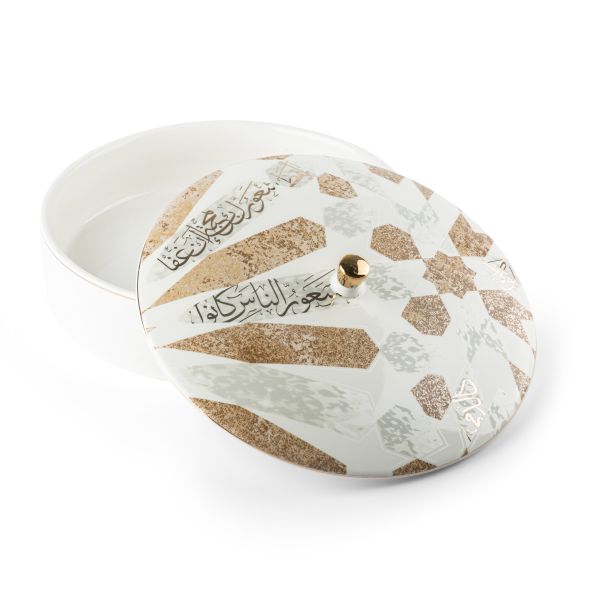 Amal - Large Date bowl - Beige & Gold