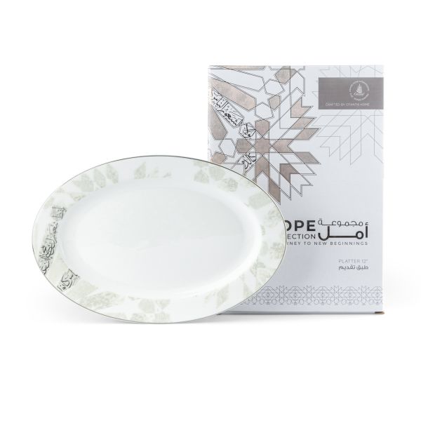 Amal - Plato llano individual de 12" - Gris y plateado