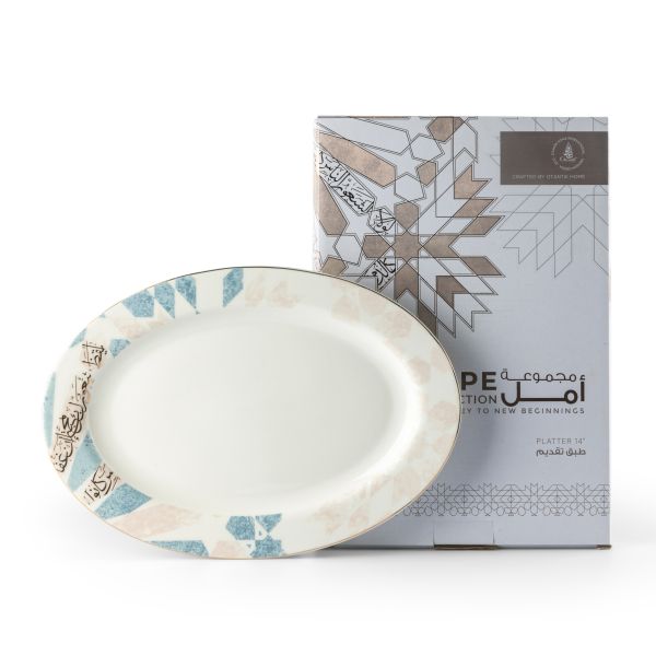 Amal - Single 14 Dinner Platter - Blue & Gold