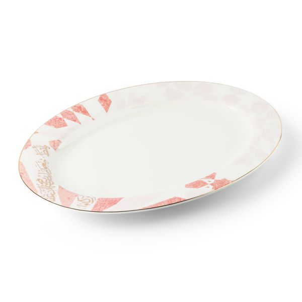 Amal - Single 14 Dinner Platter  - Pink & Gold