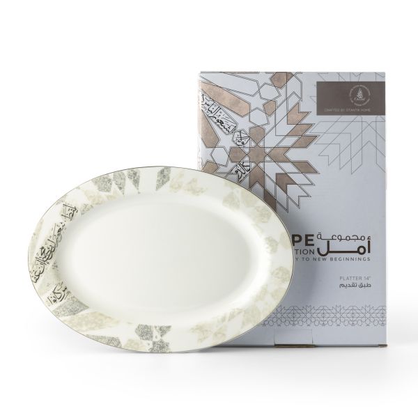 Amal - Plato llano individual de 14" - Gris y plateado