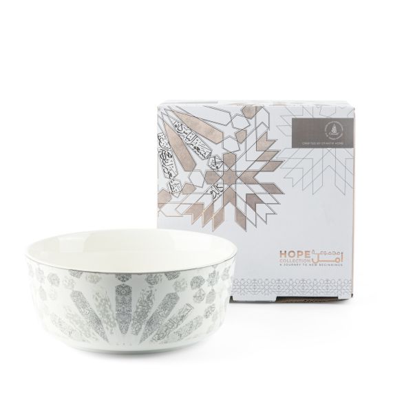 Amal - Single 8 Salad Bowl - Grey & Silver