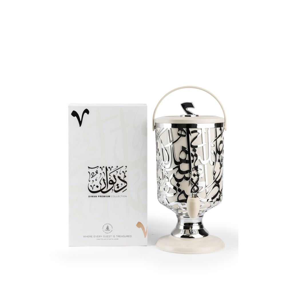 Diwan - 3 Liters Beverage Dispenser - Pearl & Silver